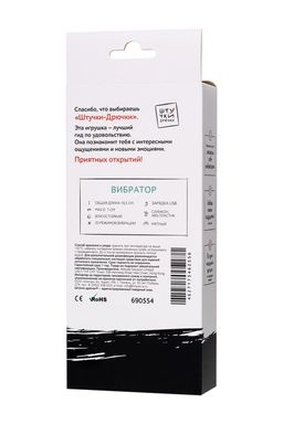 Вибратор Штучки-Дрючки Дрючка-удовольствие, силикон, голубой, 18,5 см  фото 8