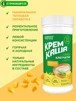 Крем каша кукурузная, 350 г