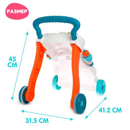 Развивающая каталка Шагай и играй, световые и звуковые эффекты - Simaland фото 2