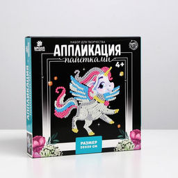 Набор для творчества. Аппликация пайетками Единорог - Школа талантов фото 3