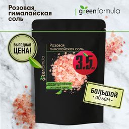 GF Розовая гималайская соль 3500 гр