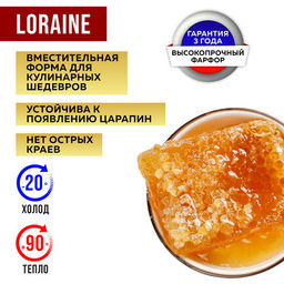 9-29614-1 Тарелка глубокая 1шт 800 мл фарфор LR (х24) - Mayer&boch фото 15