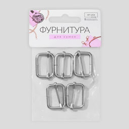 Цена за 5 шт. Пряжка регулирующая, внутренняя ширина - 25 мм, толщина - 3 мм, 5 шт, цвет серебряный - Арт узор фото 4