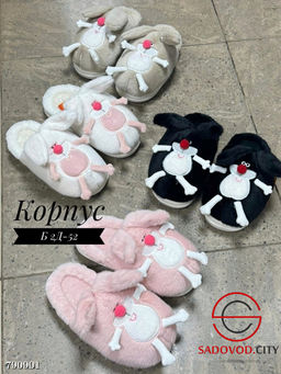 Женские тапочки для дома