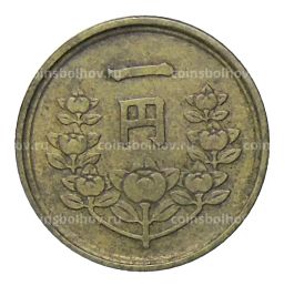 Монета 1 йена 1949 года Япония