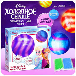 Набор для опытов Прыгающий мяч, 1 форма, 3 цвета, Холодное сердце - Disney фото 7