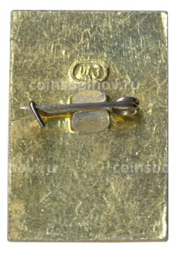 Значок Новороссийск