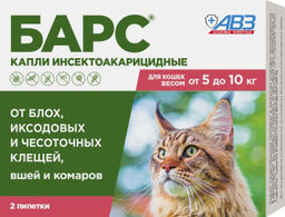 БАРС капли инсектоакарицидные для кошек от 5 до 10 кг (2 пип. по 0,5 мл) AB1692