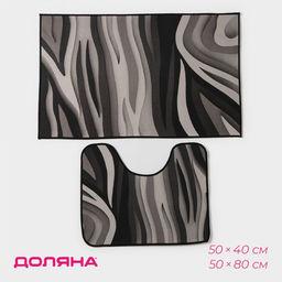 Коврики для ванной и туалета Доляна «Песок», 2 шт: 50×80 см, 50×40 см