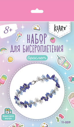 Klart набор для бисероплетения 11-009 Браслет. Синие цветы 0.5 см