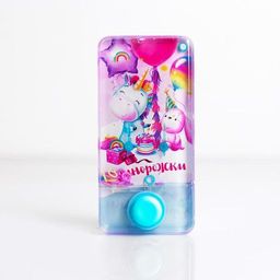Водная игра с колечками «Единорожки»