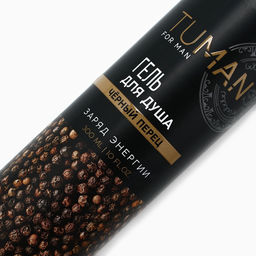 Парфюмированный гель для душа, 300 мл, аромат чёрный перец, TUMAN by URAL LAB  фото 10