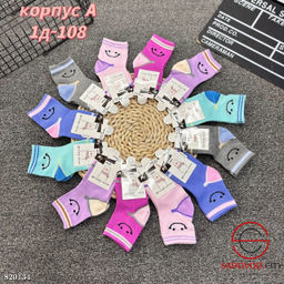 Носки для детей, упаковка 12 пар