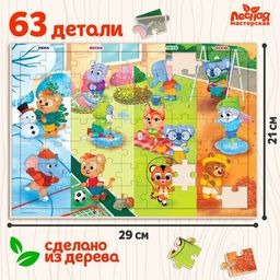 Пазл Времена года - Лесная мастерская фото 6