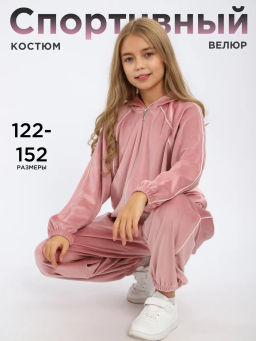 КМ215 Костюм Lux велюровый