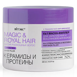 Magic&Royal Hair Керамиды и Протеины 4в1 Маска-Филлер для укрепления и восстановления волос, 300 мл