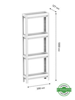 Этажерка 4-х секц узкая Kleo 398х127х1000мм белый