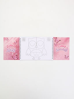 Подарочный набор, двойной блокнот с заданиями, ручка «Котик»