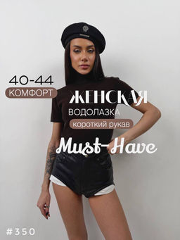 Название товара