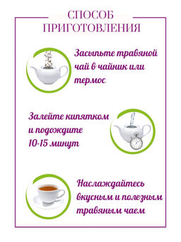 Горный чабрец. Стравинский (россыпь) - Травы горного крыма фото 5