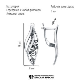 СЕРЬГИ 34017086-5 - Красная пресня фото 4