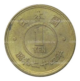 1 йена 1949 года Япония
