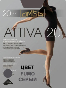 (Omsa) Attiva 20 (ЧЗ) fumo