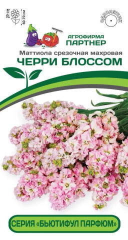 Маттиола срезочная махровая Бьютифул Парфюм Черри Блоссом - Партнер фото 2