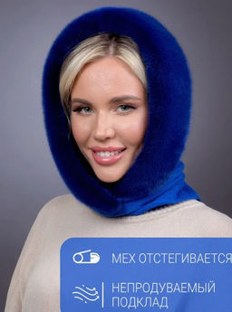 Платок Трикотаж Норка Индиго - Davidovfox фото 4