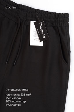 Мужские шорты 2 шт. Happyfox