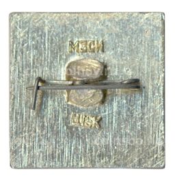 Значок Новгород