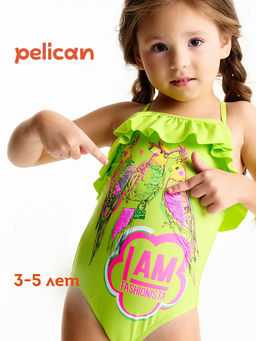 PELICAN, купальник для девочек, Яблочный