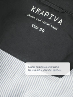 КУРТКА