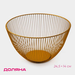 Фруктовница Доляна «Империя», 24.5×24.5×14 см, золотая