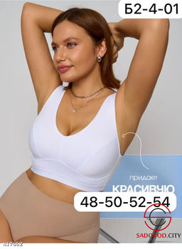 Топик женский с широкими лямками