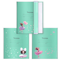 Обложки для тетрадей с рисунком арт.72986/ 200 БАЛЕРИНЫ (3 шт. в наборе, 350х216 мм, цвет: розовый,