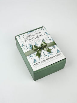 Подарочный набор новогодний «Уюта в Новом году», термостакан 250 мл, свечи в банке 2 шт.