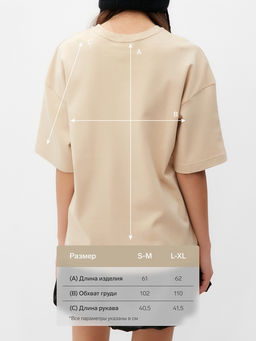 Футболка женская MIST Coordinates, размер 42-44 (S-M), бежевая