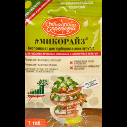 ЩА Микорайз пак 1 табл