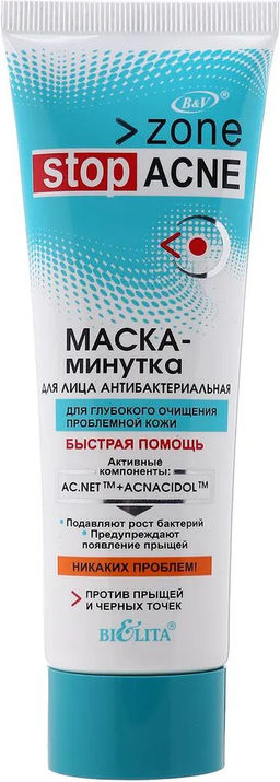 ACNE Маска-минутка для лица Антибактериальная, 75 мл