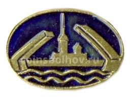 Значок Ленинград  разводной мост