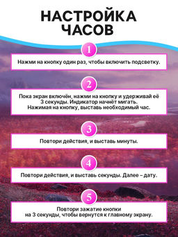 Часы детские электронные Disney «Холодное сердце», на батарейках