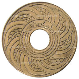 Монета 1 сатанг 1927 года Таиланд