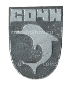 Значок Сочи