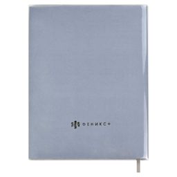 Дневник школьный арт. 54188 / 15 КОТ - Феникс+ фото 9