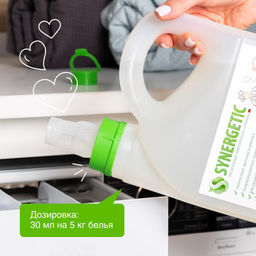 Кондиционер для белья «Миндальное молочко», 2,75л - Synergetic фото 5