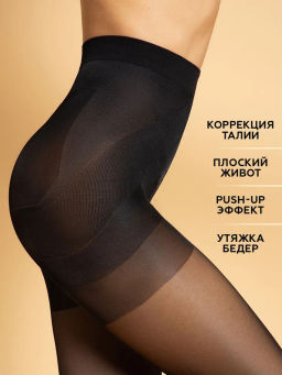 Колготки женские INNAMORE Super Slim 20  фото 19