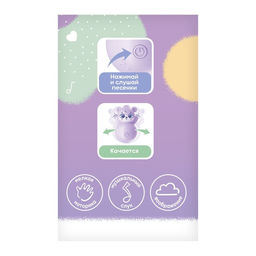 Музыкальная неваляшка Милый малыш, звук, цвет фиолетовый - Zabiaka фото 5