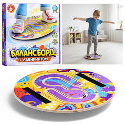 Игра "Балансборд" с лабиринтом (одна точка опоры) круглый