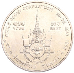 100 бат 1993 года Таиланд Международная конференция скаутов